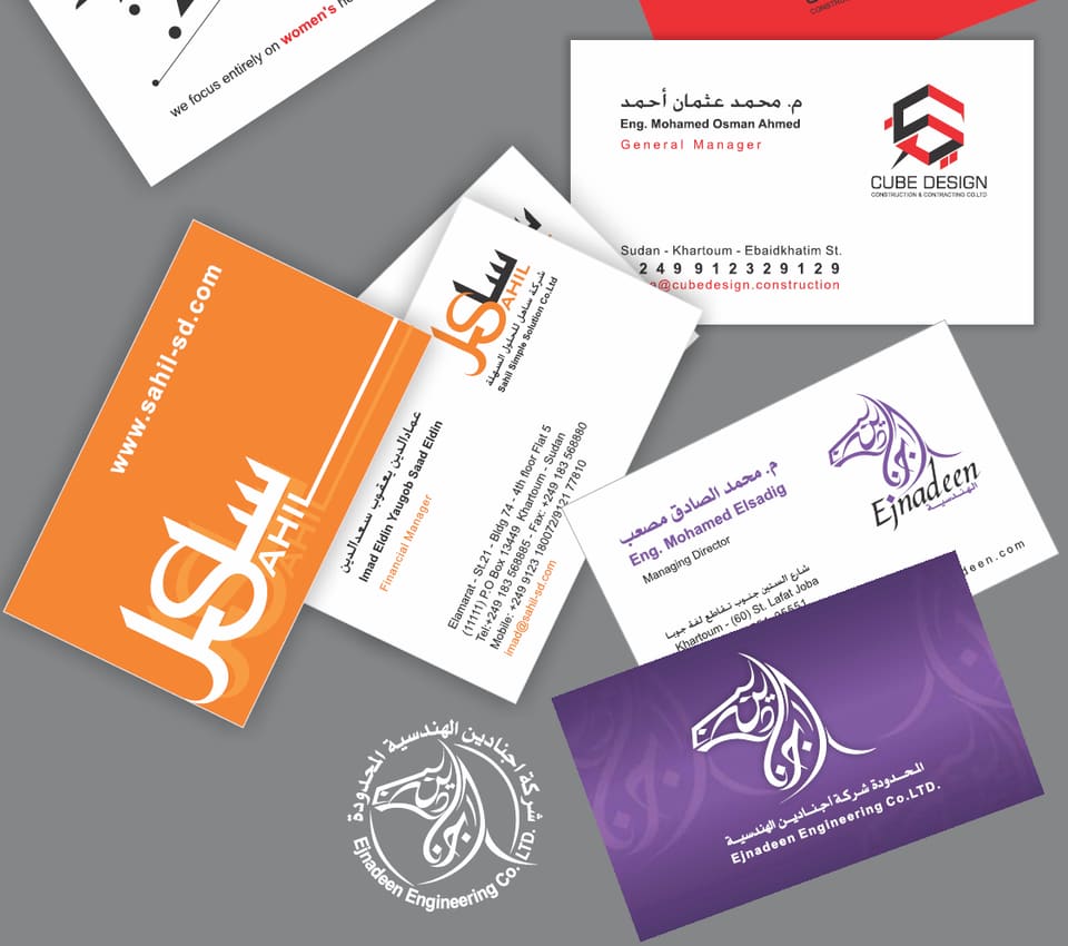 Business Card Collection — Print & Stationery