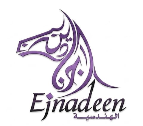 Ejnadeen — Logo Design
