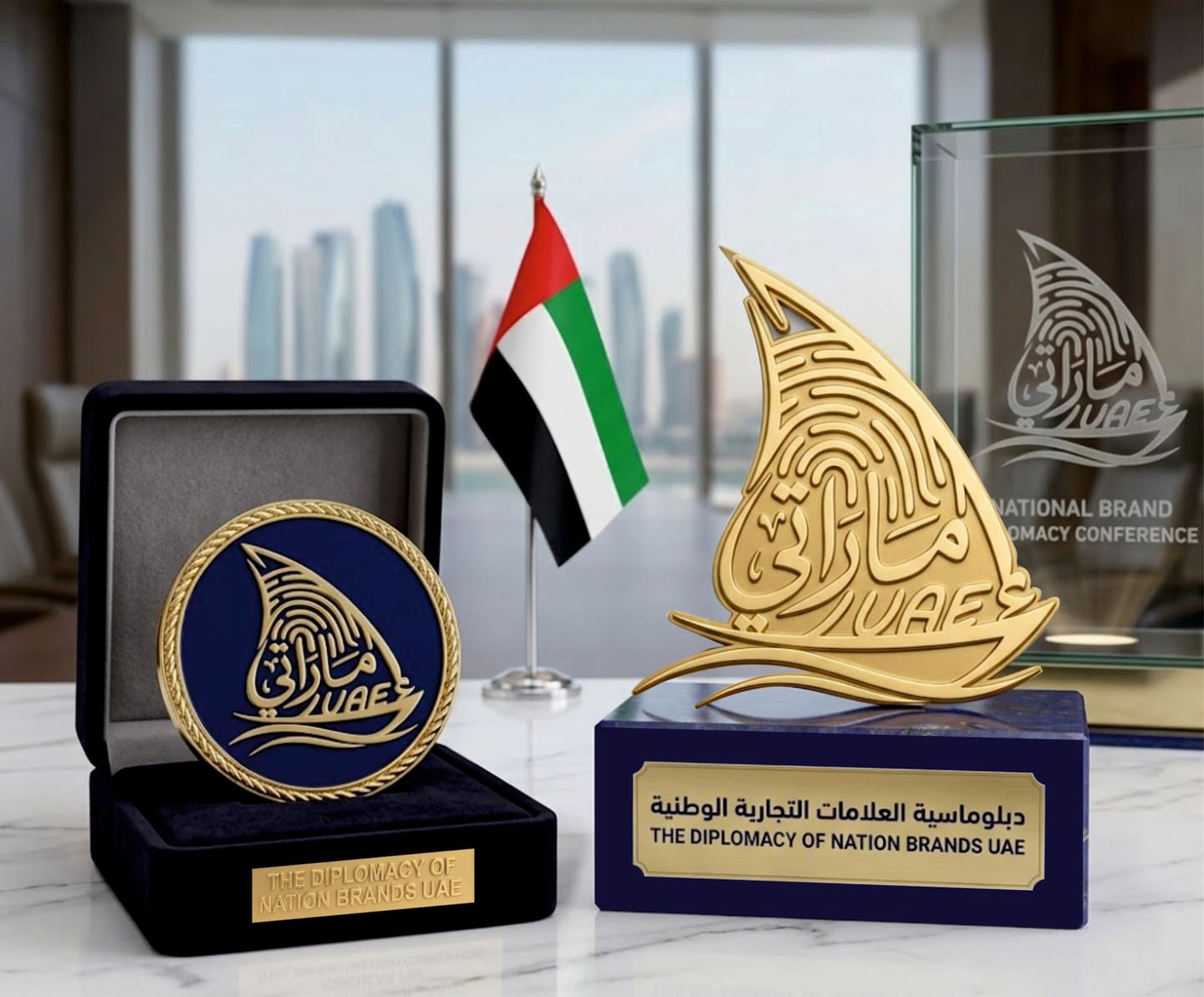 Emirati Awards — Print & Stationery