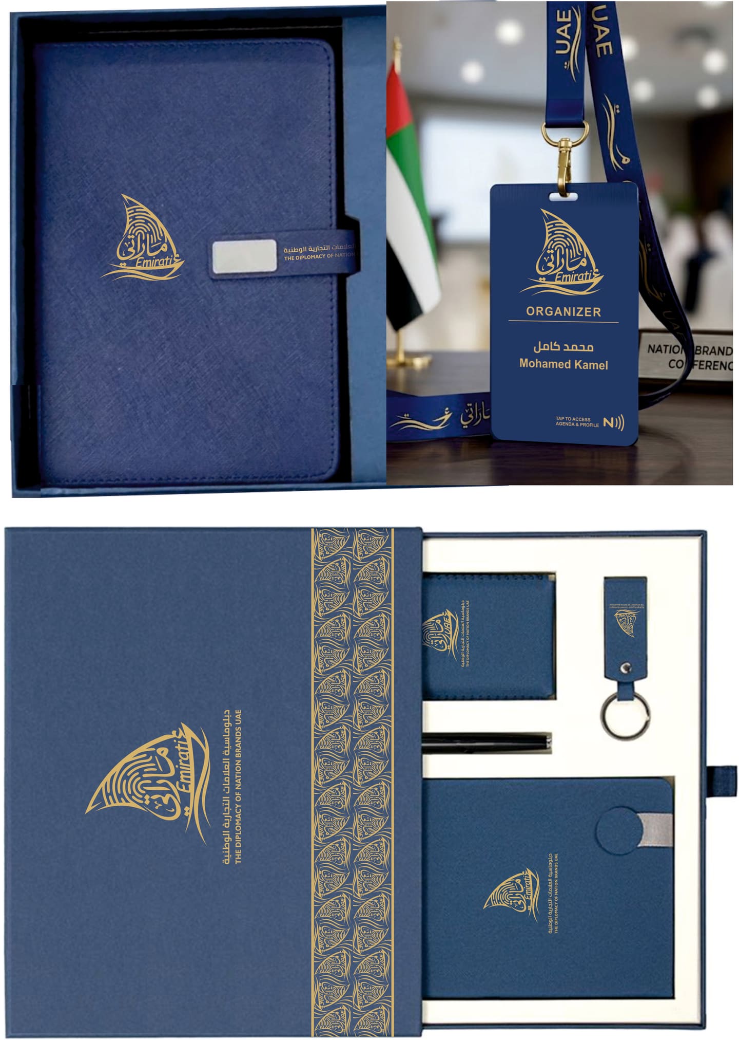 Emirati Conference — Print & Stationery
