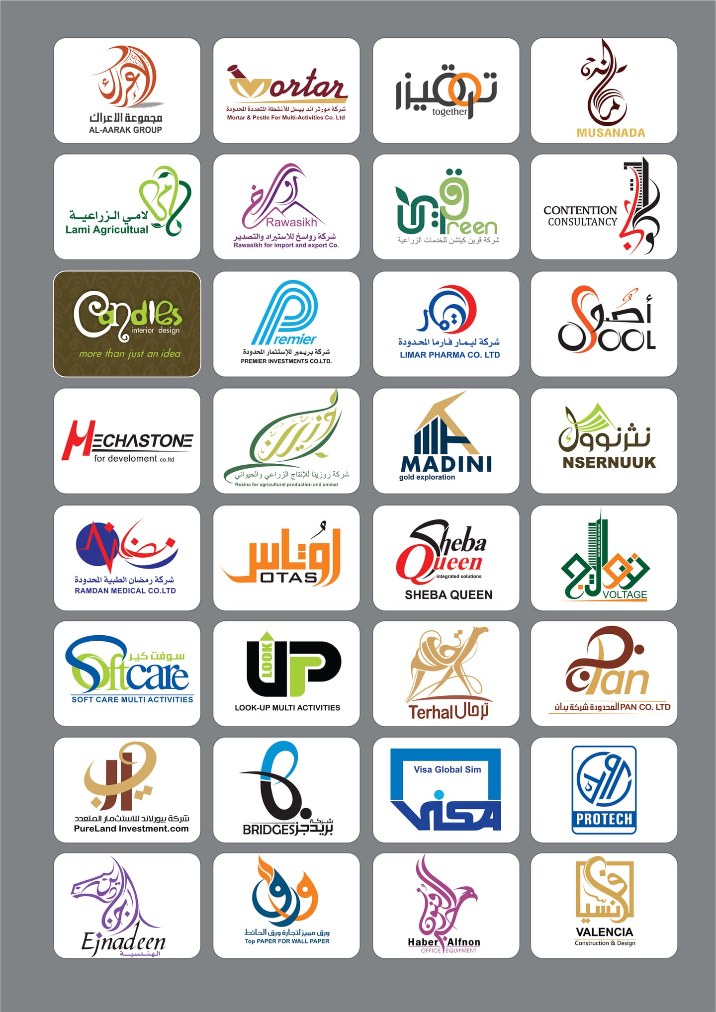 Logo Collection II — Logo Design
