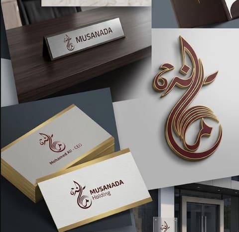 Musanada Corporate — Brand Identity