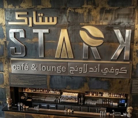Stark Cafe & Lounge — Signage & Environment